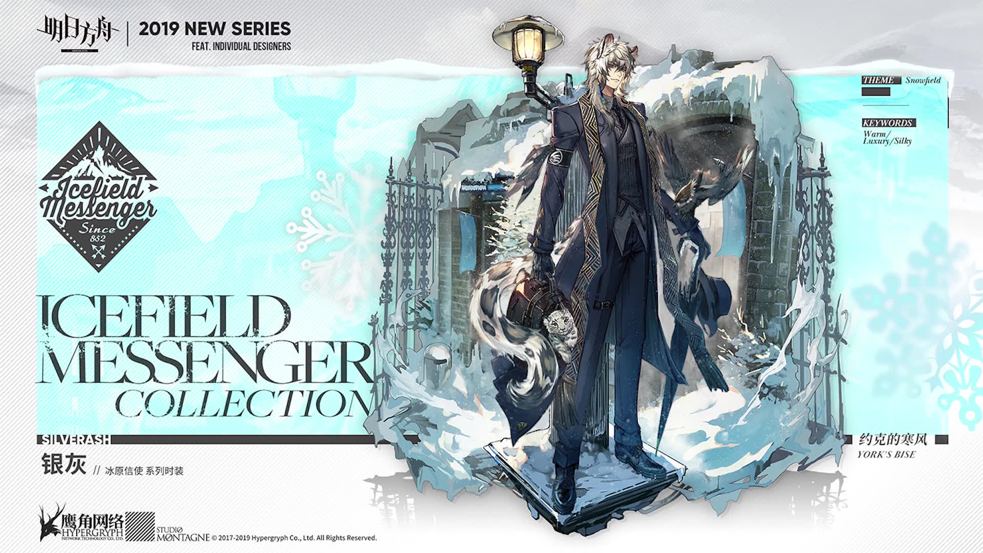 一只会动的银老板