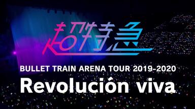 超特急】ARENA TOUR 2019-2020 Revolución viva @Osaka_哔哩哔哩