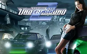 Download Video: 《极品飞车8：地下狂飙2》6小时 1分 36秒 生涯模式 最速通关speedrun Need for Speed Underground 2 Any%