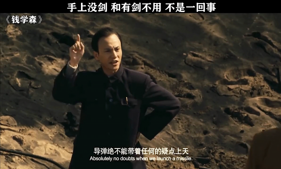 尊严只在剑锋之上 真理只在大炮射程之内