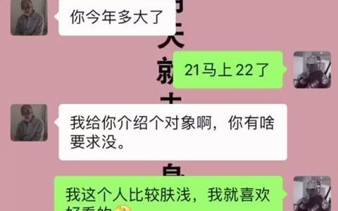 [图]不听老人言，开心在眼前