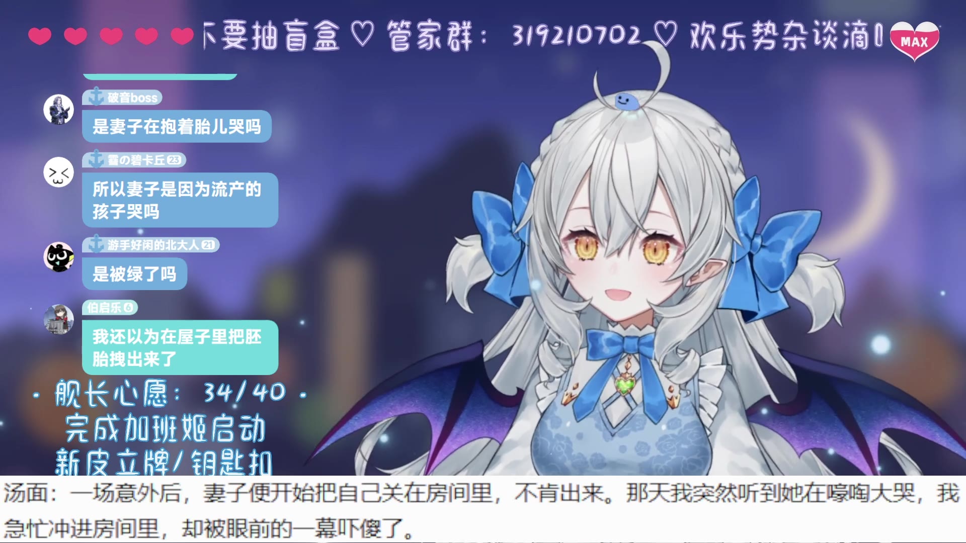 芙儿录播11-1 晚001宇宙第一美少女