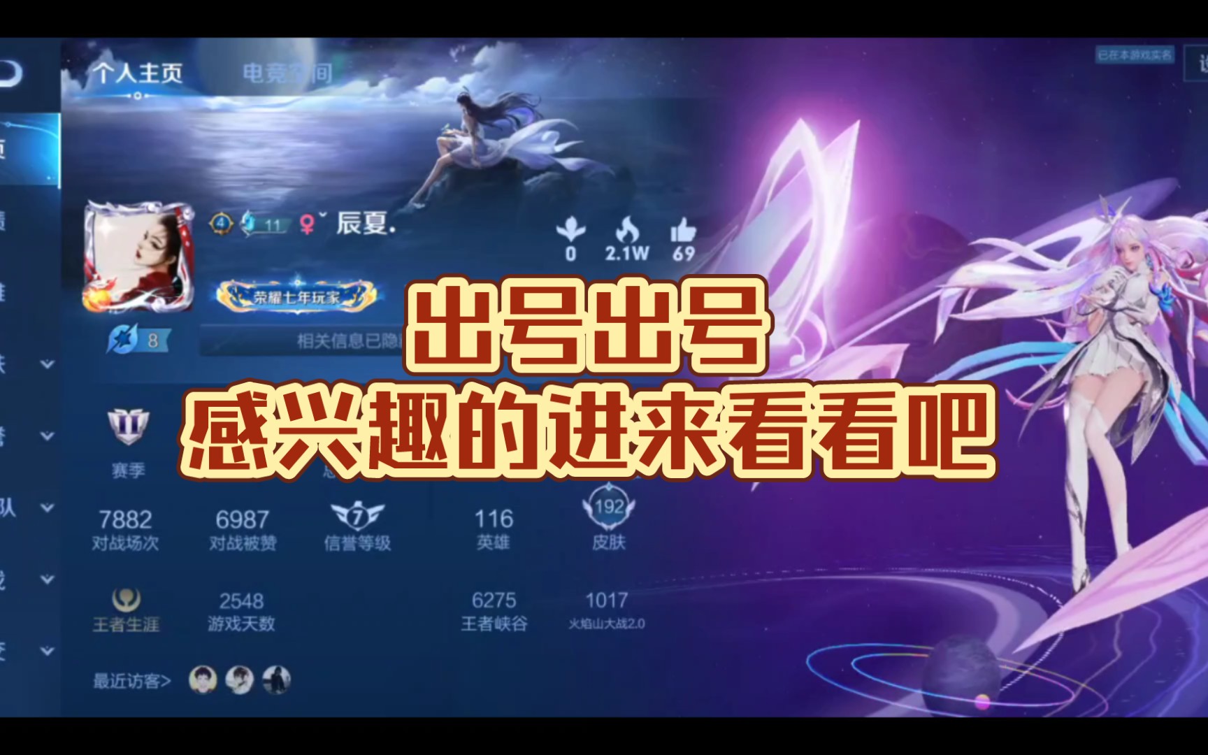 出号|王者荣耀|安卓q区,不带q,但是会给你账号密码,自己登录就可以