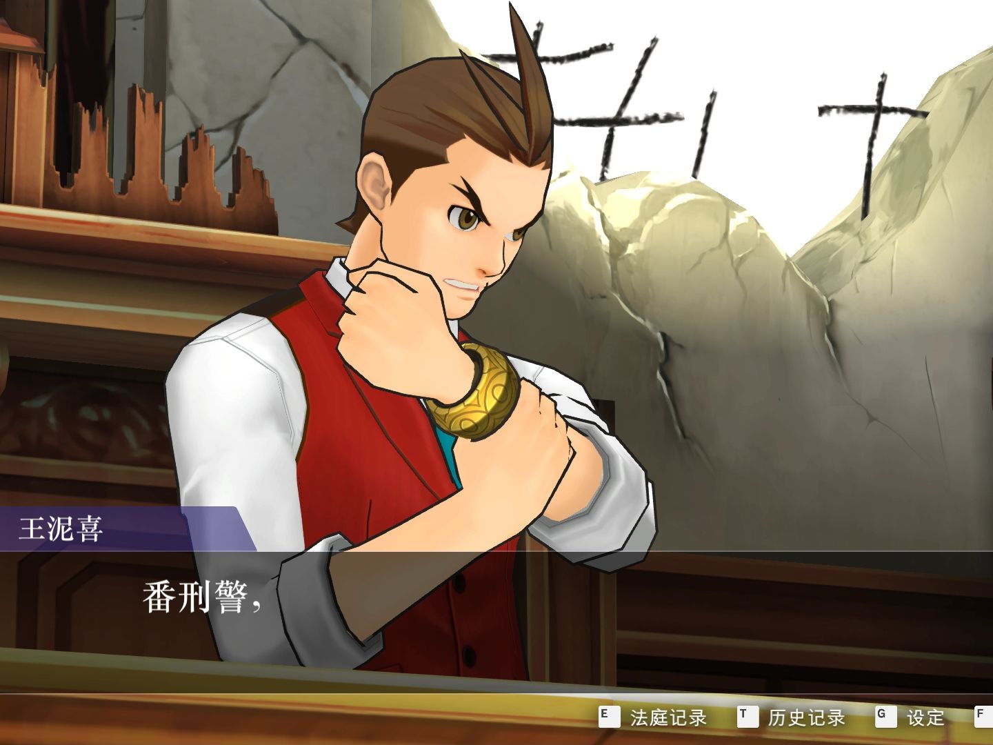 王泥喜法介在这一代唯一一次在法庭上使用手镯(夕神允许了