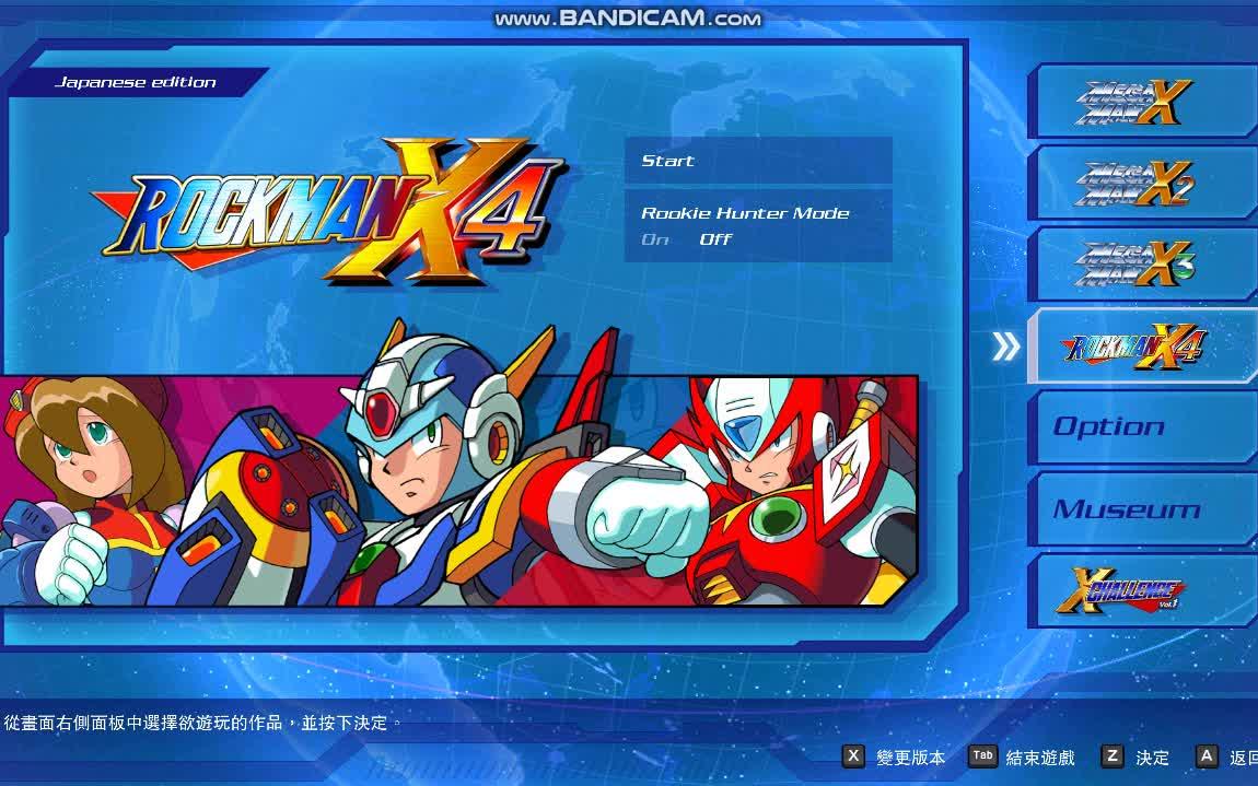 洛克人x4zero线不重复进入关卡