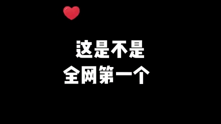 这是不是全网第一个巅峰赛2000分以上兰陵王拿五鲨的男人?