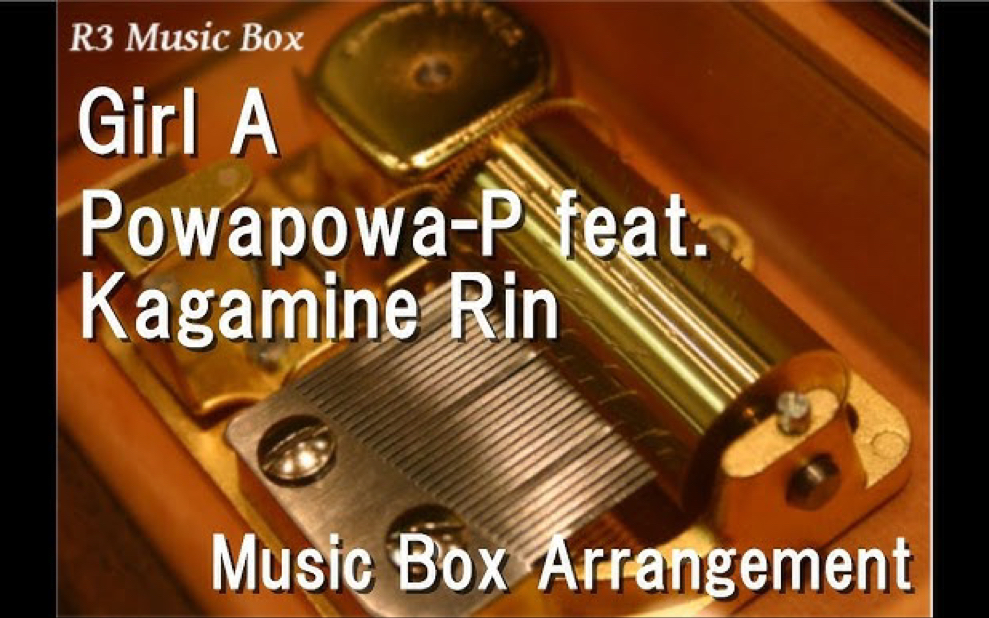 [图]少女A｜Girl A/Powapowa-P feat. Kagamine Rin [Music Box]