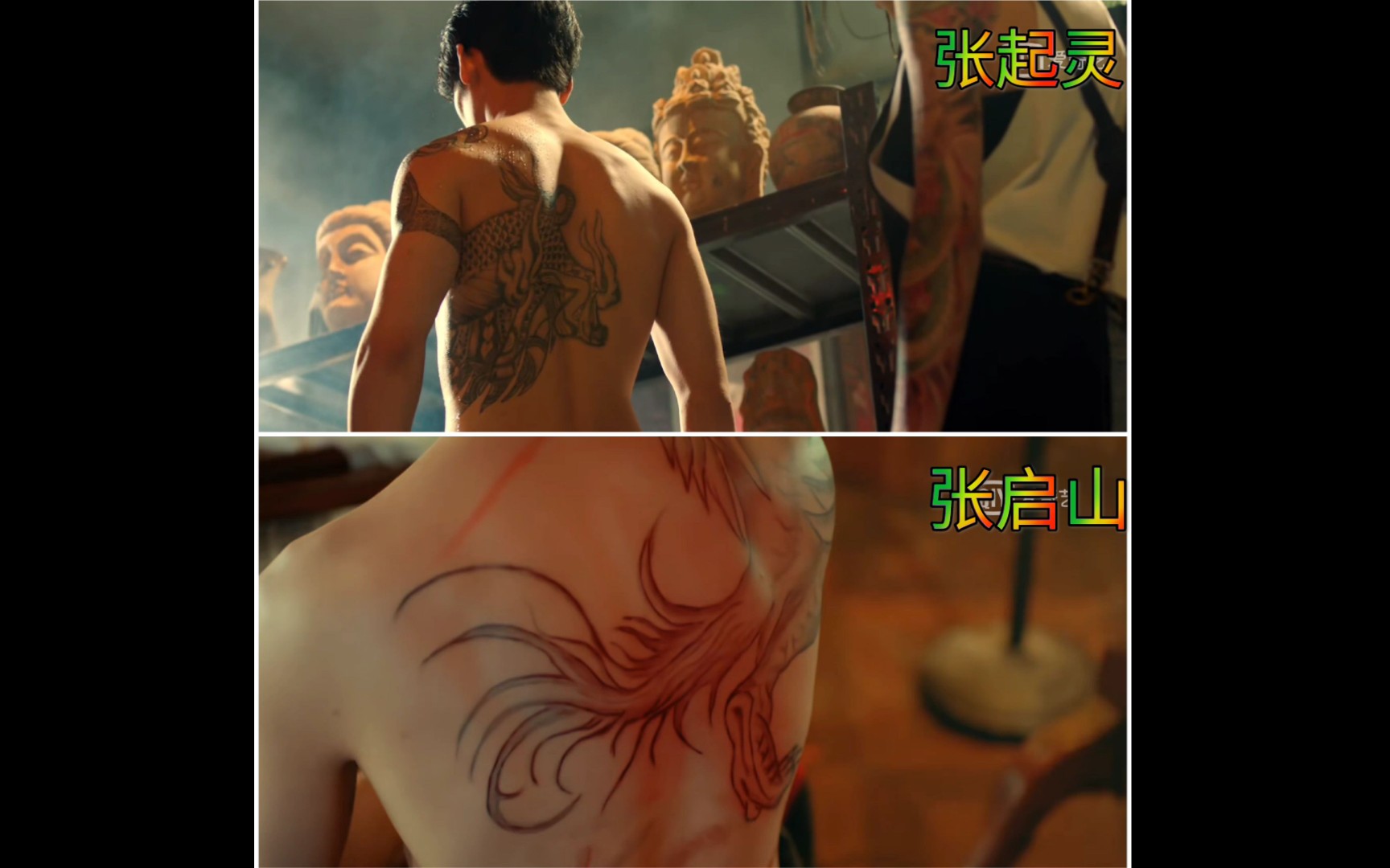 佛爷的穷奇和小哥的麒麟你觉得谁更霸气