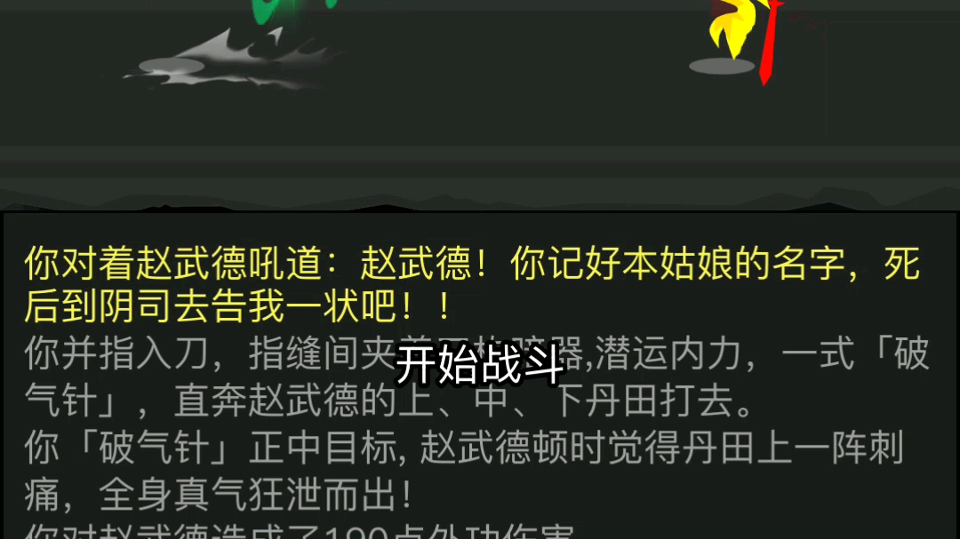 一转唐门无伤过赵武德哔哩哔哩bilibili