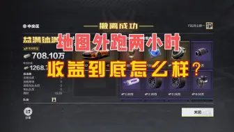 东京高0风险，高收益，最强跑刀方法【极品飞车集结】
