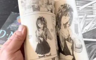 桂正和 哔哩哔哩 Bilibili