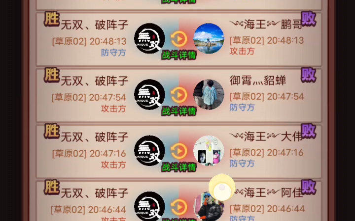 五家打一家让推一家?丢人现眼哔哩哔哩bilibili