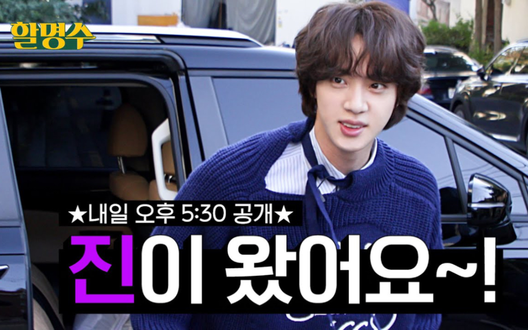 221106 朴明洙个人yt综艺【金硕珍】出演_中字