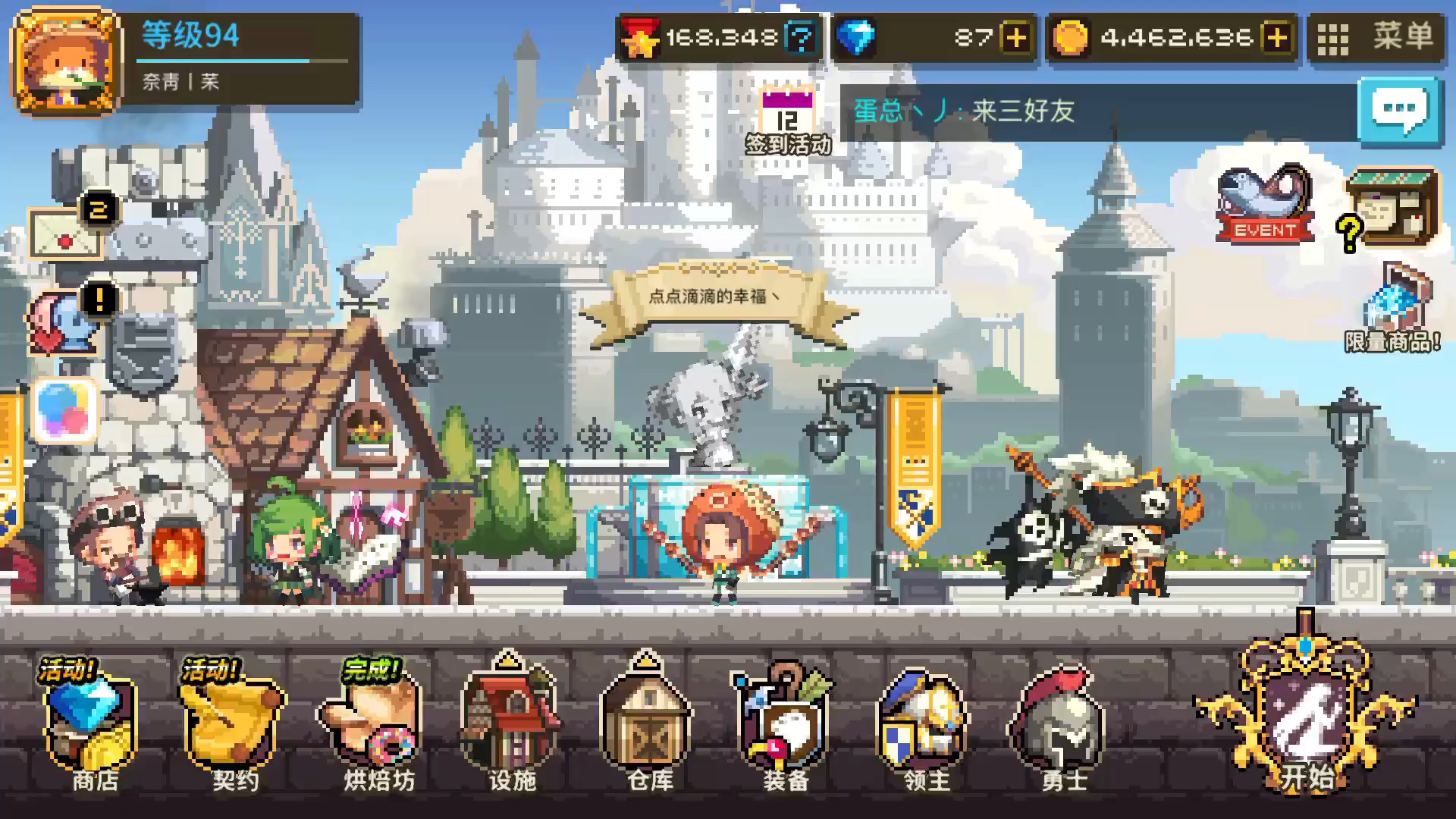 《克鲁赛德战记》又到了每个月变强的时候:)