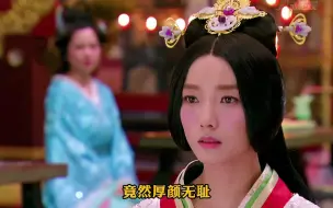 Télécharger la video: 窦漪房走了，王娡又来了，卫子夫这日子也真够难熬的