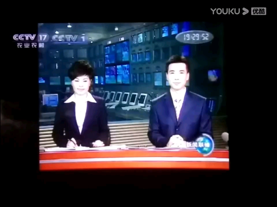 央视中国新闻(俄语版)历年开头与片尾蓝地球图版权页2009哔哩哔哩bilibili