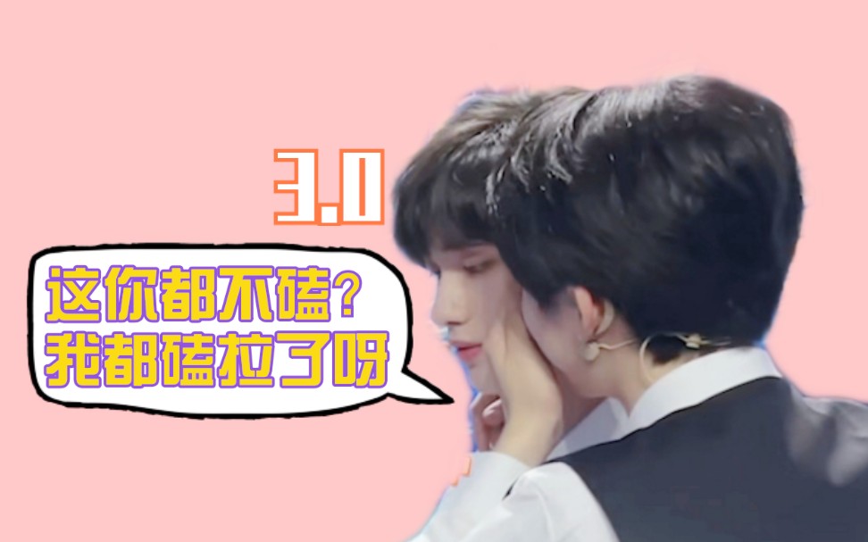 鑫霖年樱这真的是冷圈cp迈30