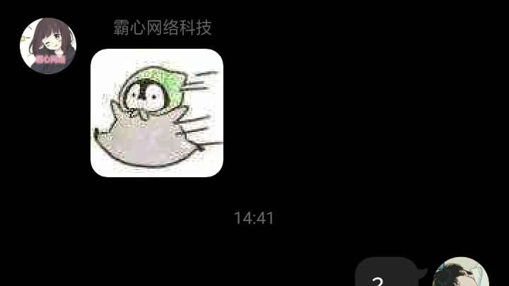 《挖 墙 角》哔哩哔哩bilibili