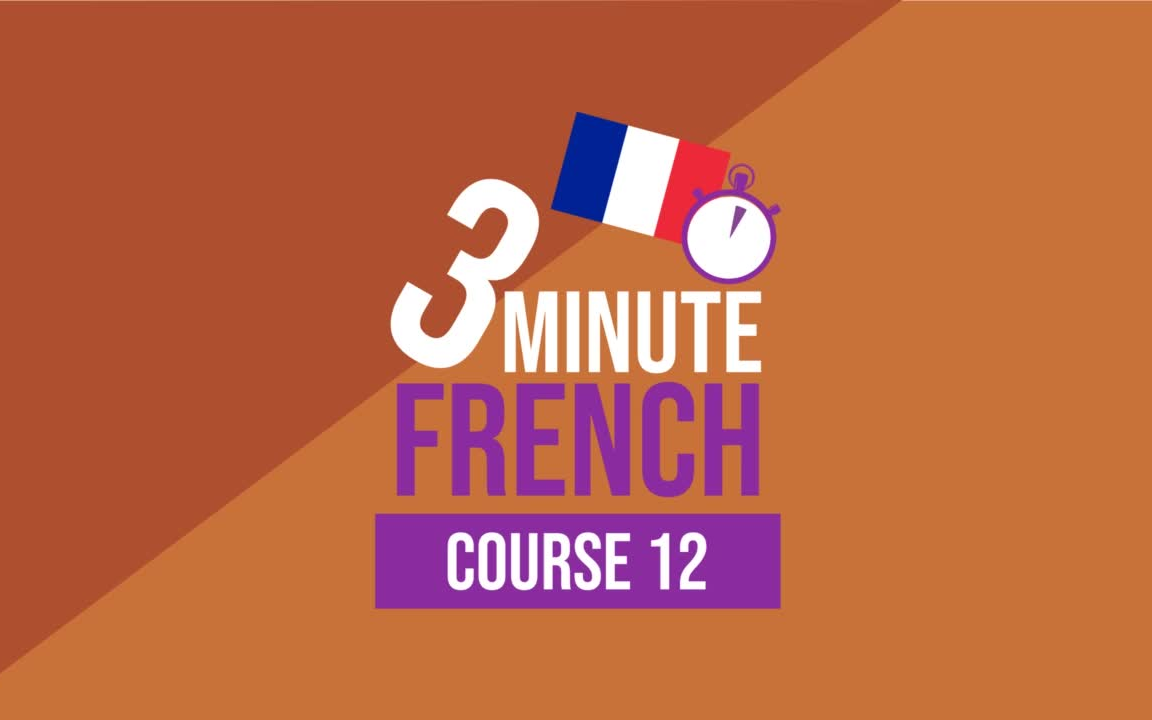 【3分钟法语】- 3 minute french - course 12 - language lessons