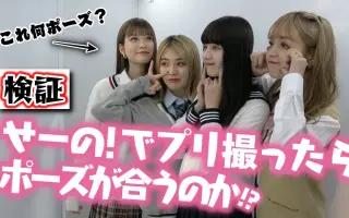 石川ほのか 搜索结果 哔哩哔哩 Bilibili