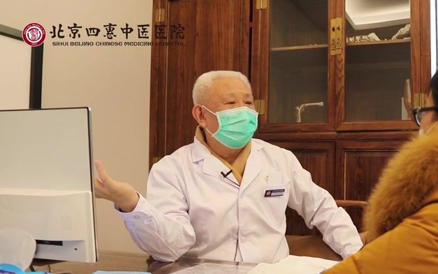 国医名师刘根尚治病吃药不能断断续续