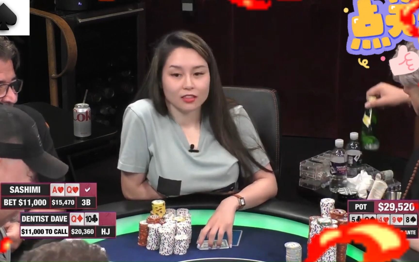 sashimi ,连着连着 开枪 收钱 #德州扑克 解说