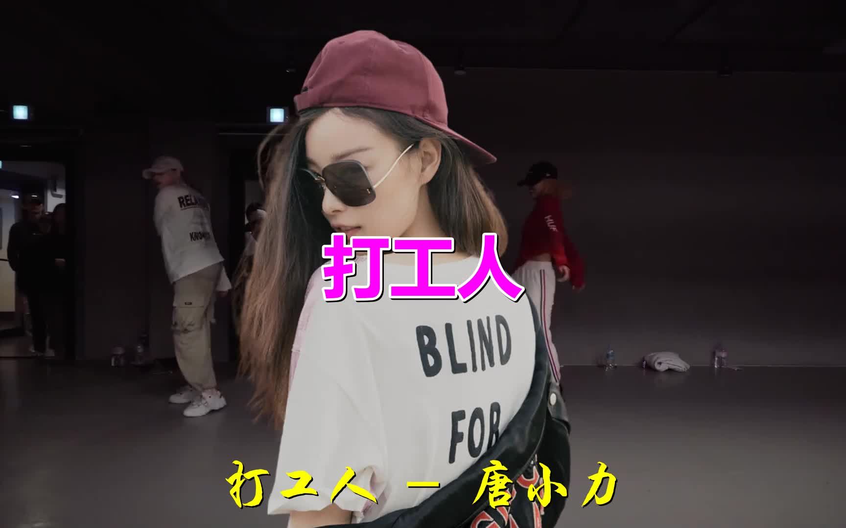 一曲经典老歌《打工人》,旋律罪人,70后,80后都爱听