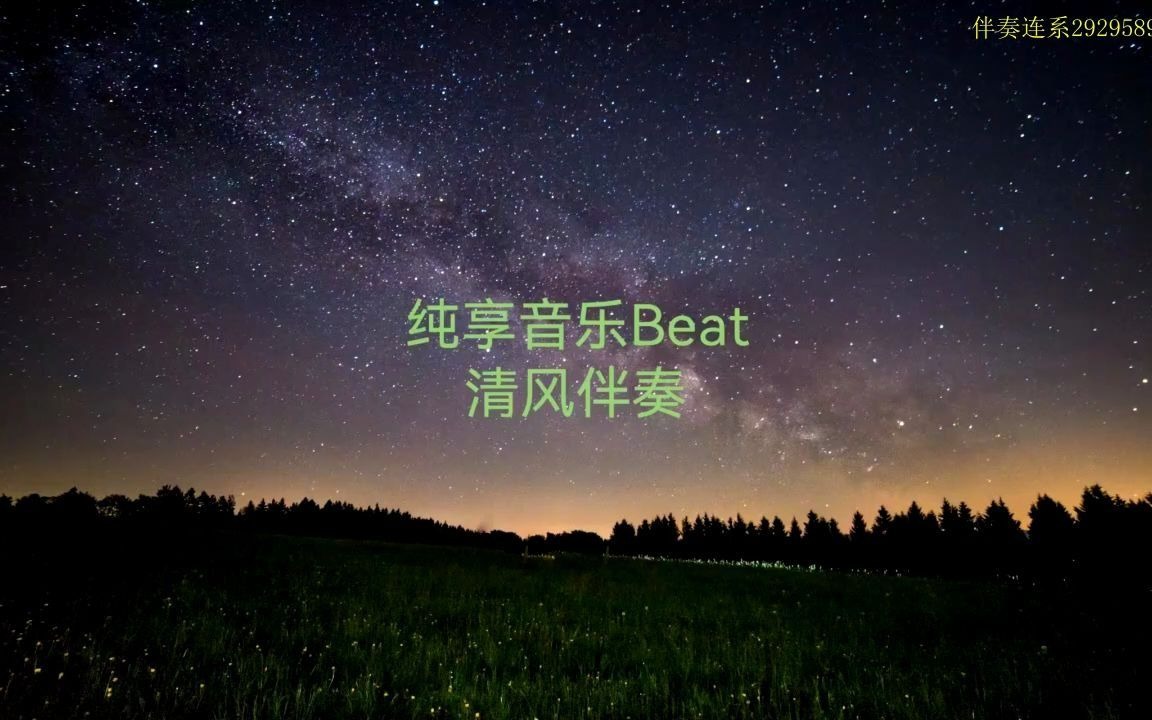 [图]《说唱听我的》2020制作人Cypher(小鬼 袁娅维 伴奏) (1)