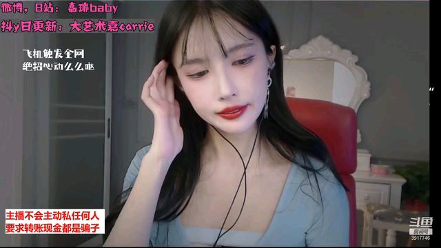 大艺术嘉##大艺术嘉#大艺术嘉carrie##大艺术家嘉瑞####助眠#_哔哩