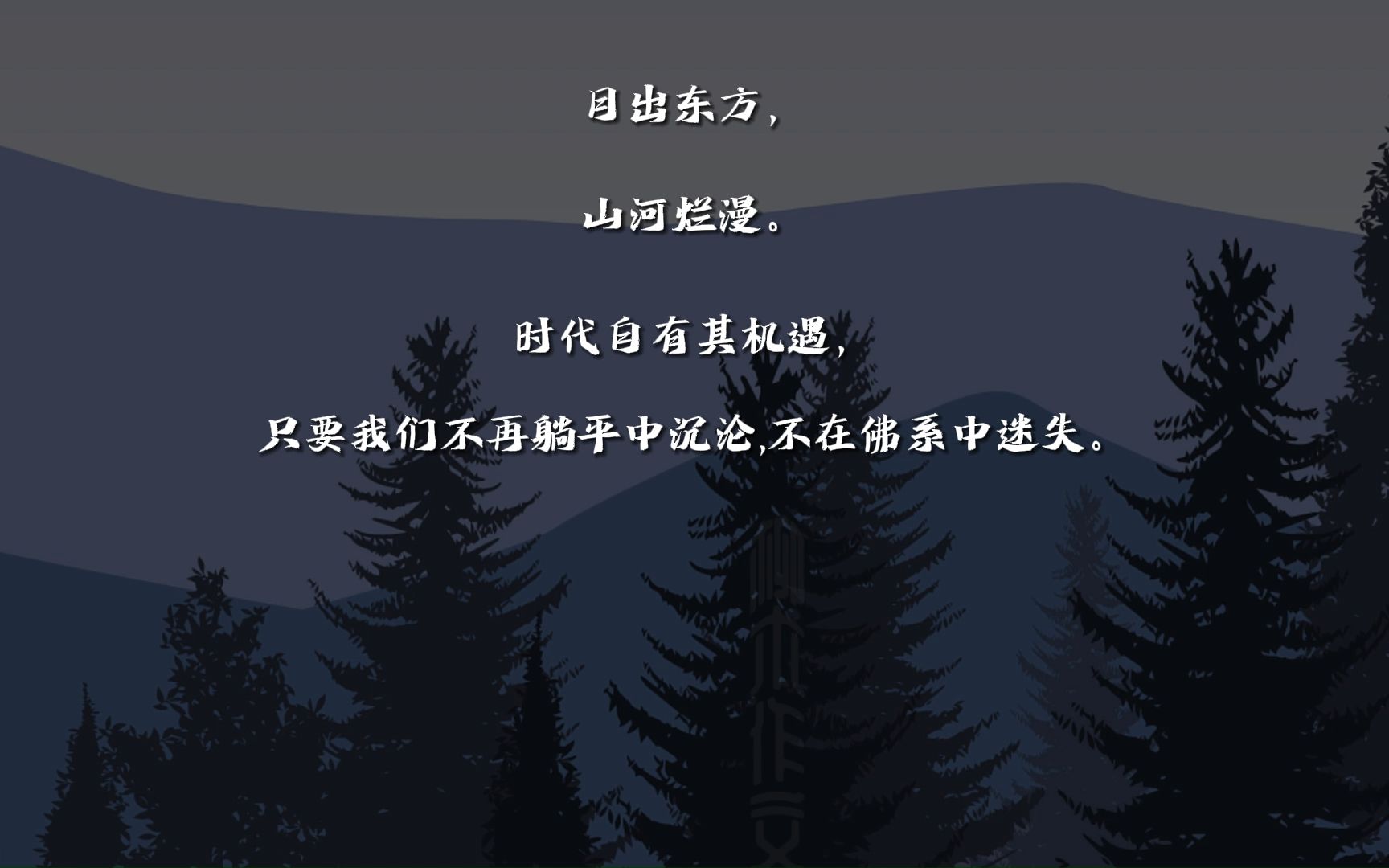 文笔提升:对未来充满希望