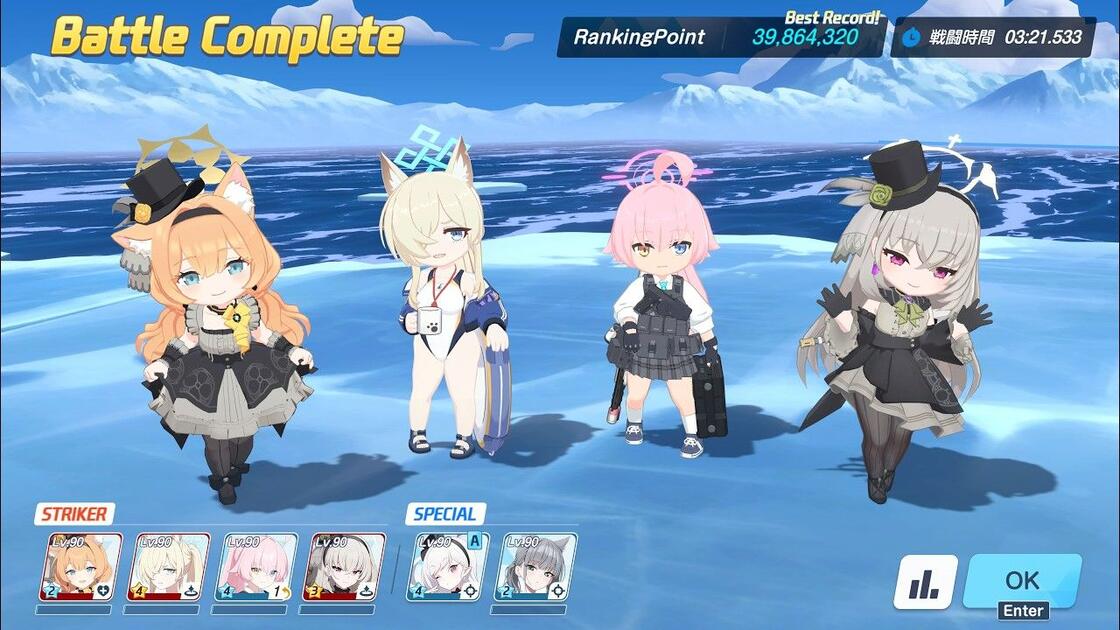 【转载|蔚蓝档案】盖布拉蓝甲TM 水局偶樱39,864,320 附轴【日服S38大决战】_哔哩哔哩bilibili_手游情报