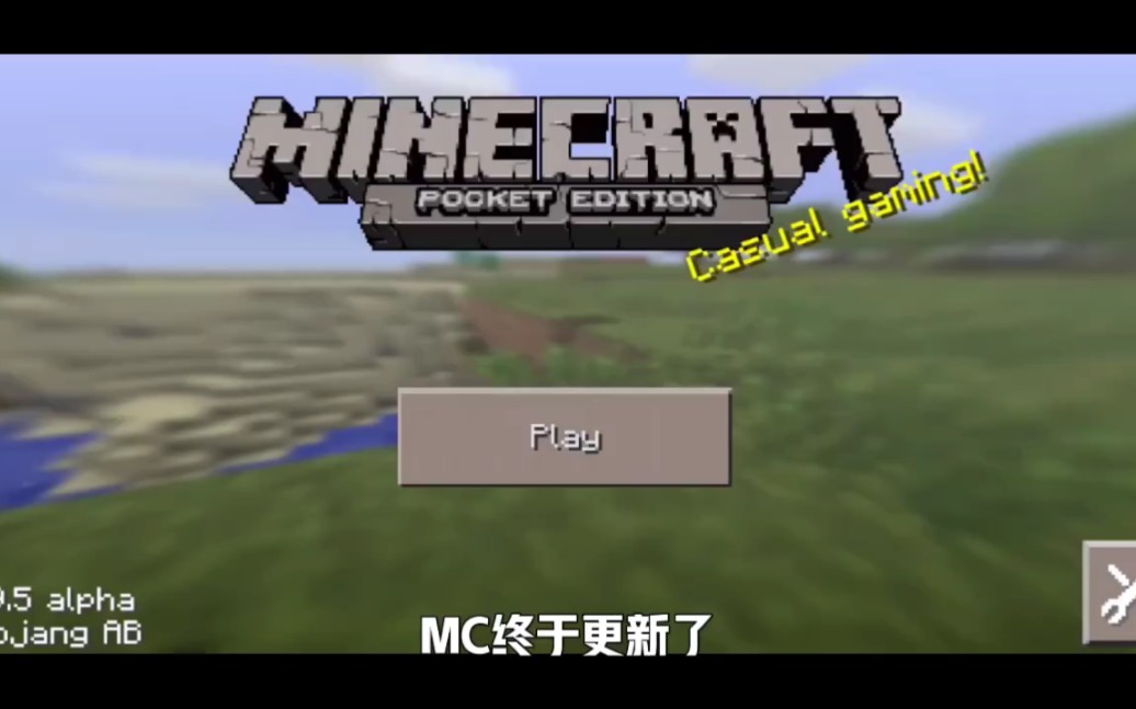 [图]我的世界0.9.5版本更新啦！