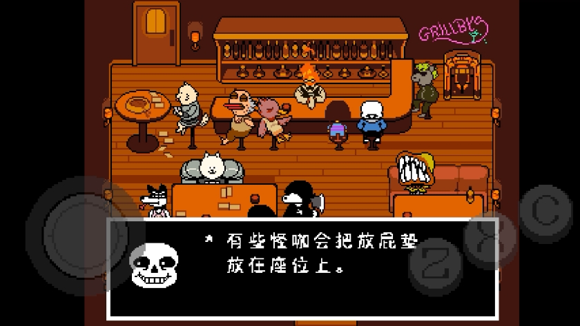 传说之下和平线第2期老朋友