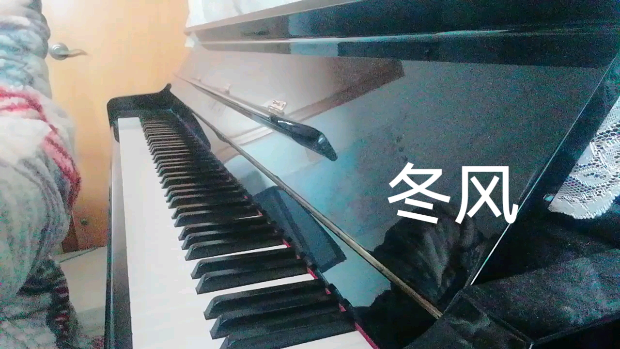 活动作品冬风练习曲肖邦快比赛了还是错音一堆