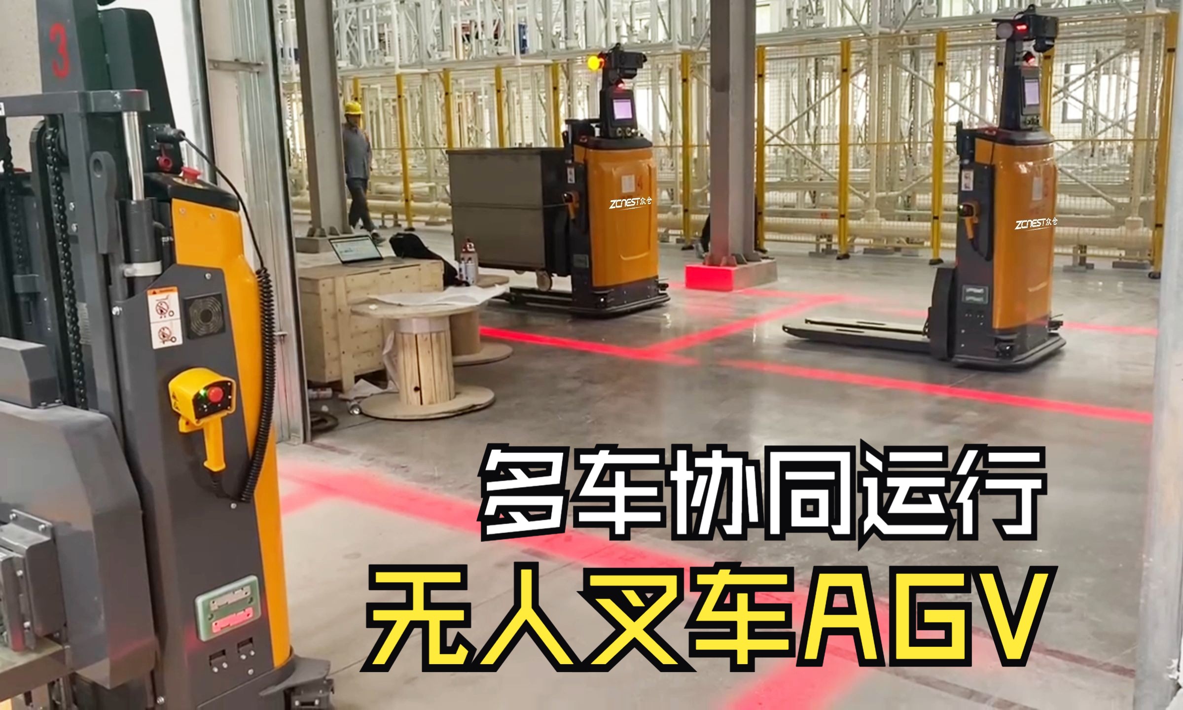 众仓无人叉车 多车协作立库对接无压力
