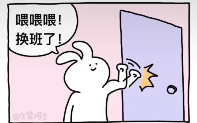 辞旧迎新,龙年来敲门