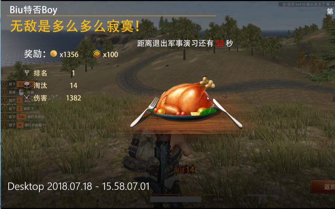 枪神传说网页版吃鸡妈妈再也不用担心我被外挂欺负了