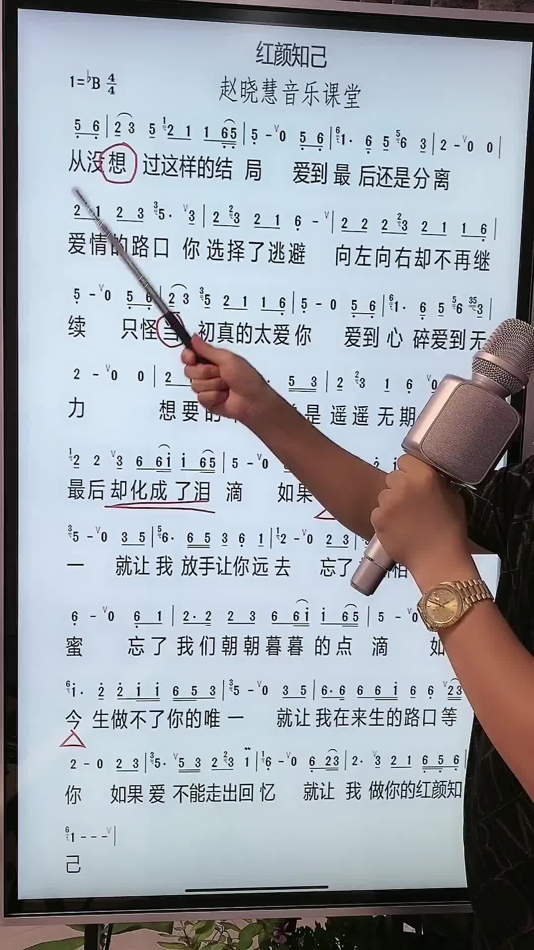 [图]零基础学唱歌今天学习的歌曲是家乡的黄土坡声乐教学唱歌