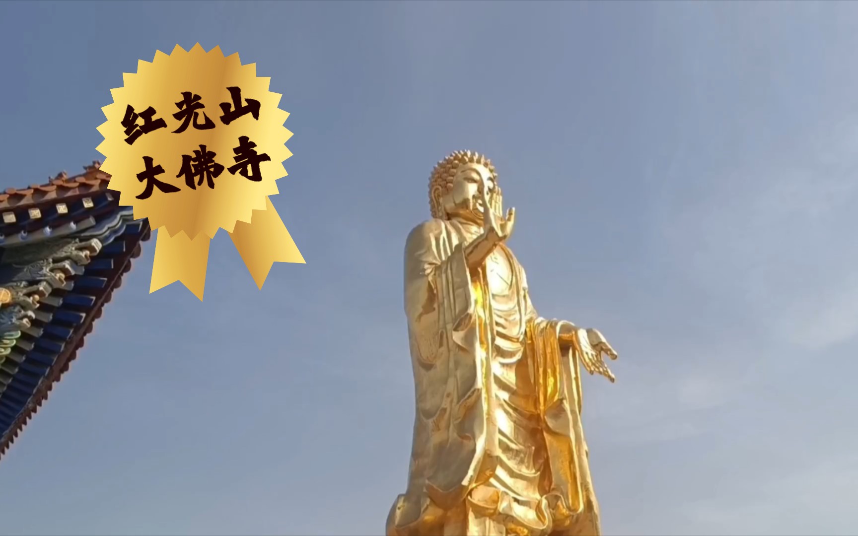 乌鲁木齐的红光山大佛寺比天津大悲院大四倍,规模震撼!