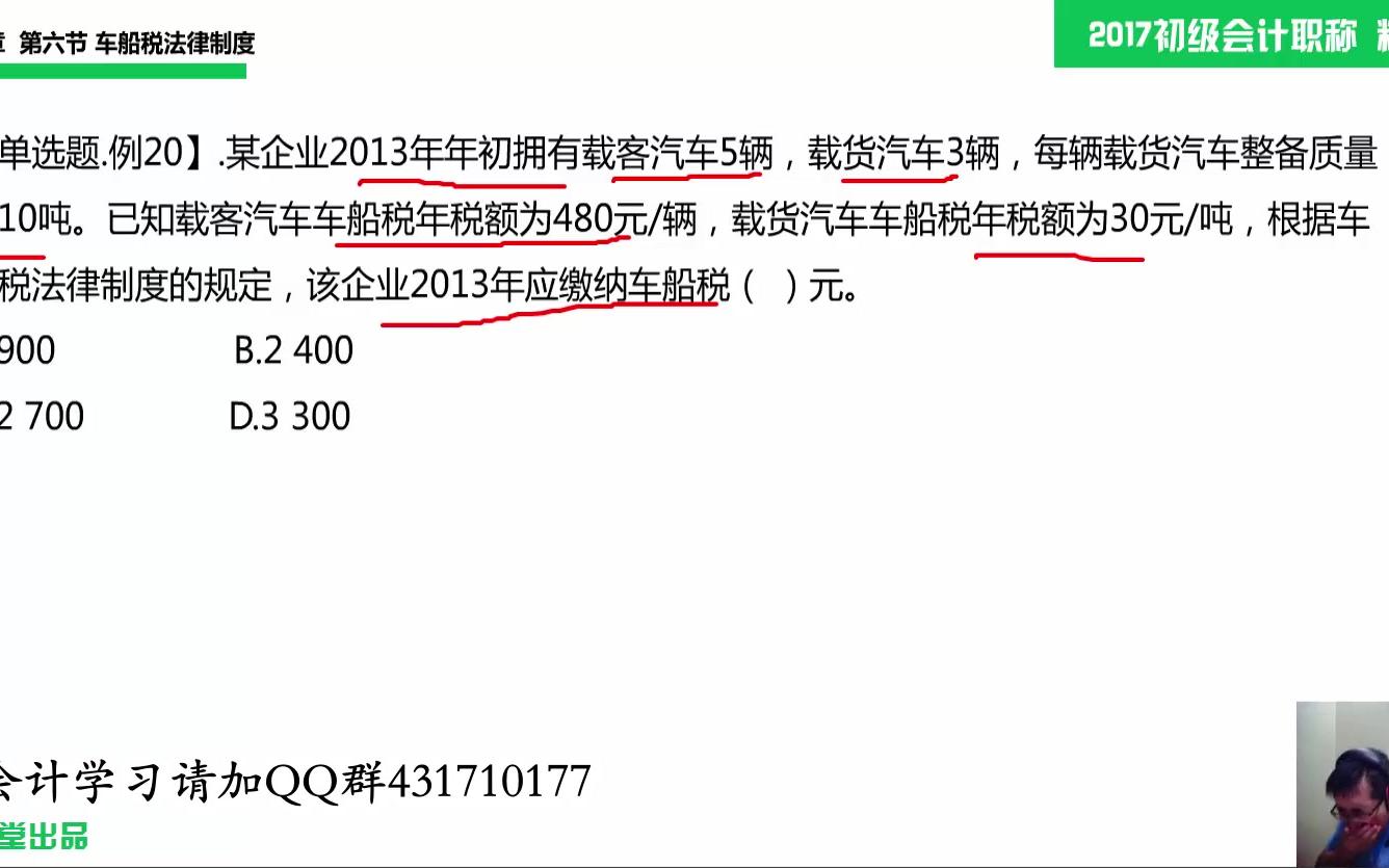 会计考证实践会计考证报名条件会计考证需要什么条件哔哩哔哩bilibili