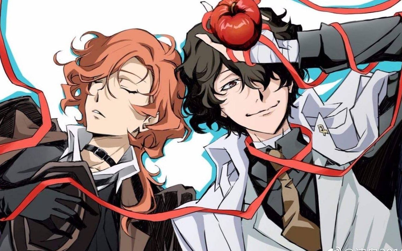 【文豪野犬/双黑/小狐狸】进来吃糖!