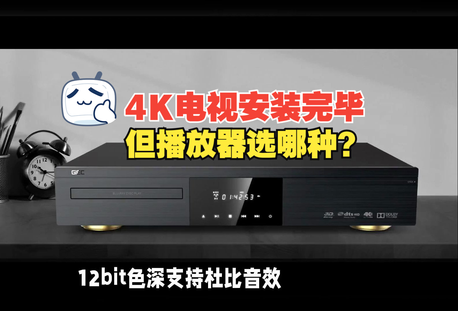 网络硬盘播放器_网络硬盘播放器连接全景声回音壁音响为什么没有全景声