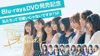 STU48 沖侑果20200602 Showroom配信_哔哩哔哩_bilibili