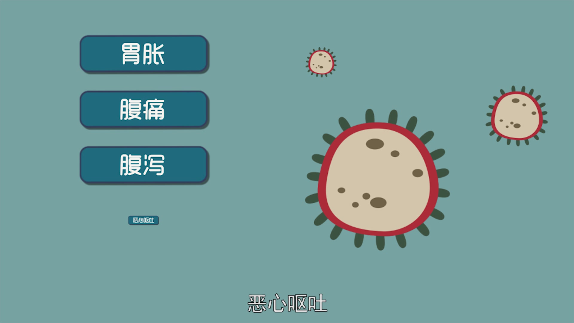 空调吹多了当心胃肠型感冒别傻傻的光知道吃止泻药
