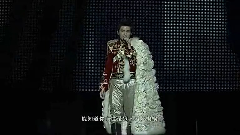 周杰伦 - 威廉古堡(2010超时代演唱会)