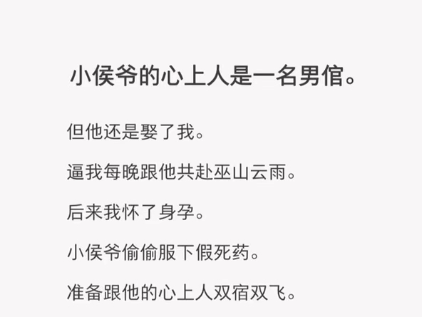 铅华不可弃哔哩哔哩bilibili