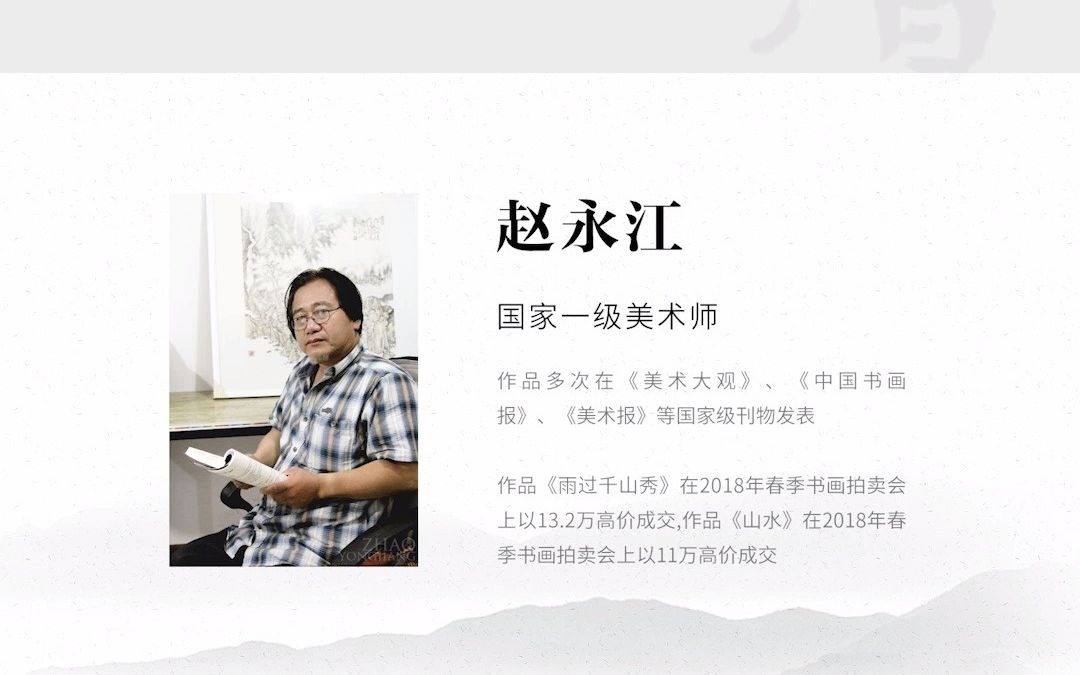 五福吉运——福酒背后的国家级书画巨匠!哔哩哔哩bilibili