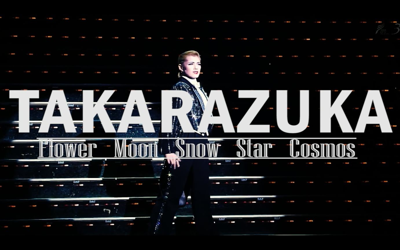 (伪)漫威风宝冢 燃向 开场_哔哩哔哩 (゜-゜)つロ 干杯~-bilibili