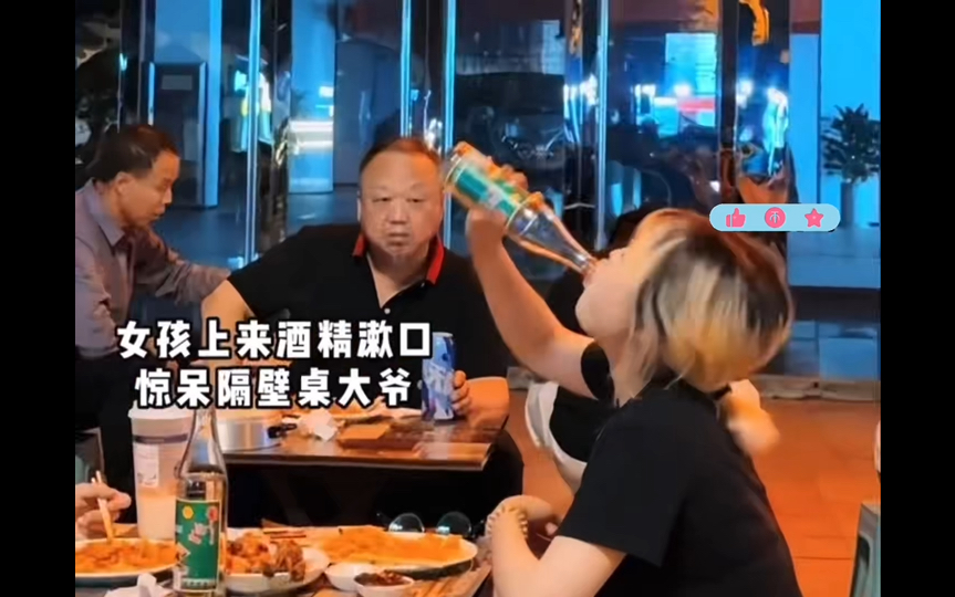 大爷:在她面前,我就是个新兵蛋子