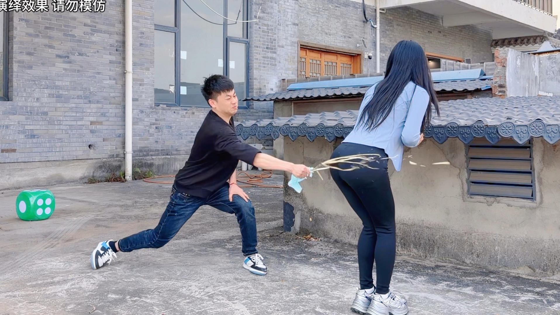 一发入魂！